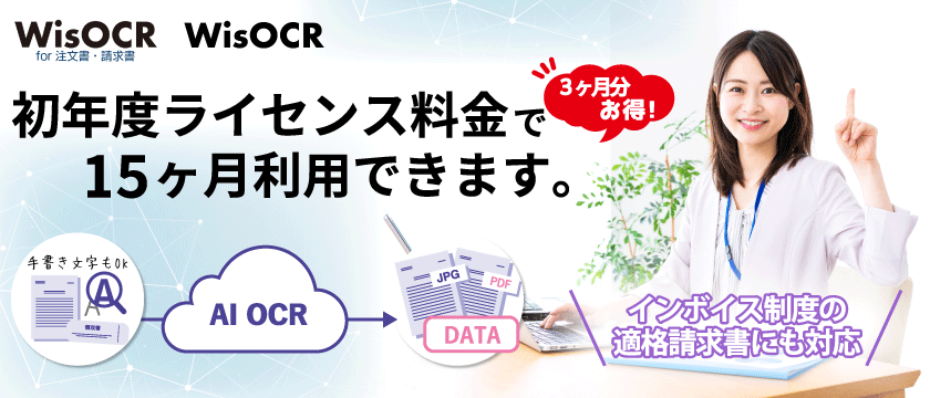 パナソニックソリューションテクノロジー商品一覧ページ