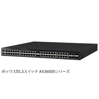 AX3660S-24T4X 、L3ライト、スタック無し、アップリンク10G無しモデル本体(参考価格)