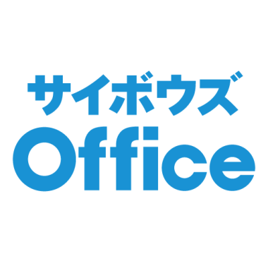 サイボウズ Office スタンダードコース 1年間