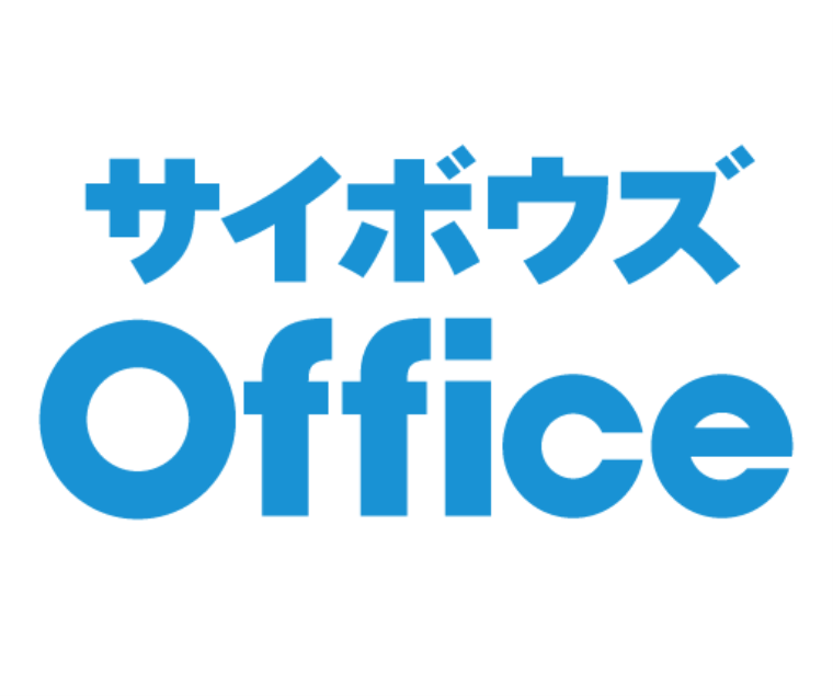 サイボウズ Office スタンダードコース 1年間