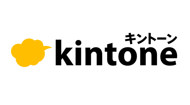 KINTONE ライトコース 1年間