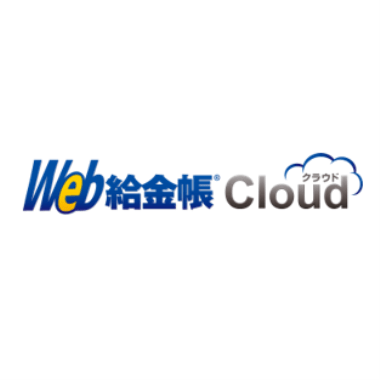 Web給金帳 Cloud 年額パック 10～99CL