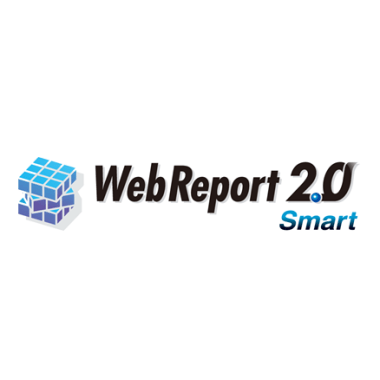 WebReport 2.0 Smart 20User 年間サブスクリプション