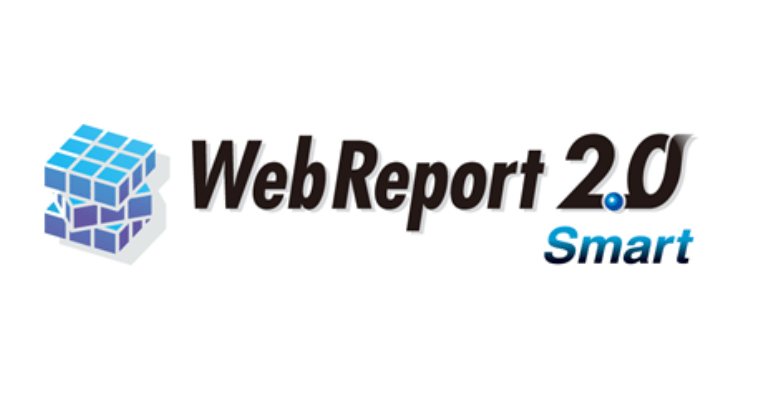 WebReport 2.0 Smart 追加100User 年間サブスクリプション