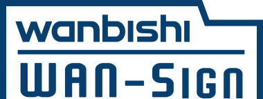 電子契約締結(実印版)有料プラン